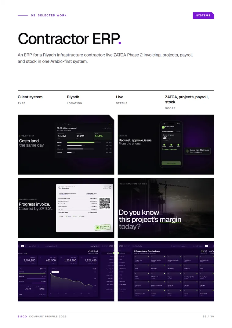 Profile page: contractor ERP
