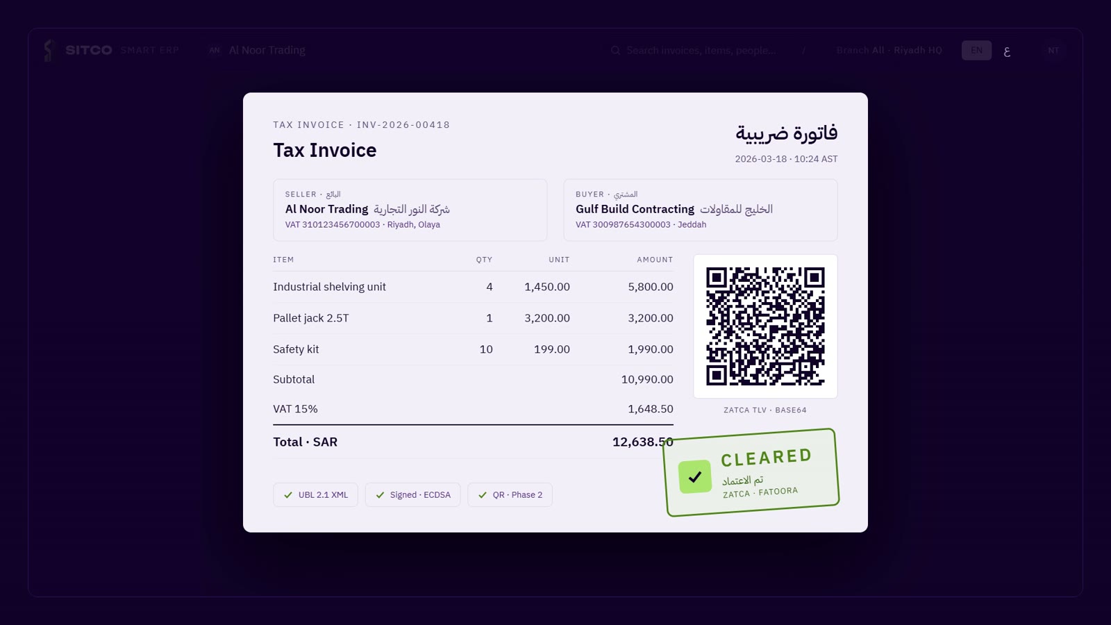 A bilingual tax invoice with a QR code and a CLEARED stamp