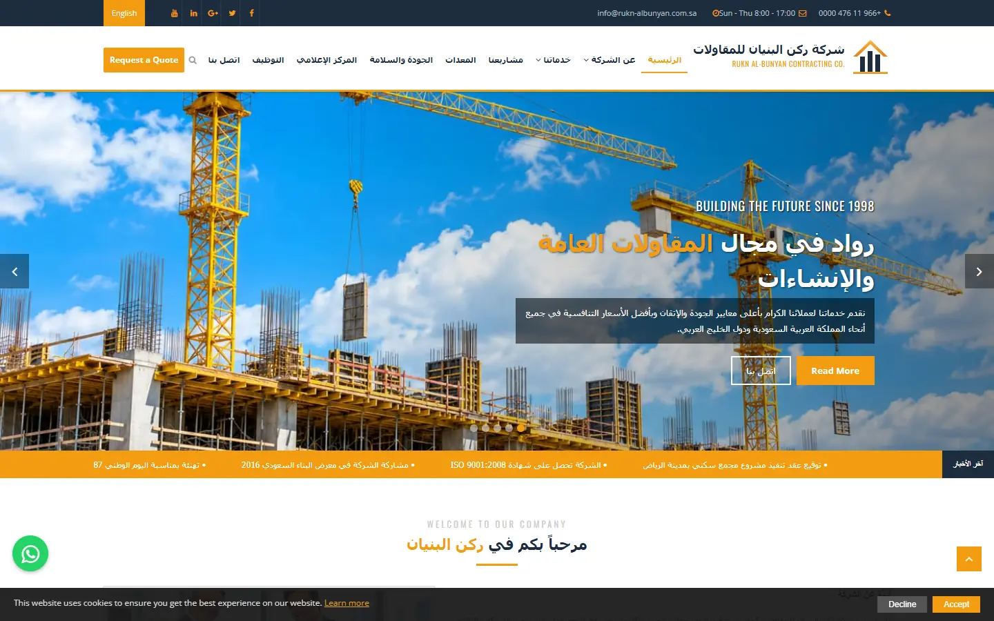 A typical contracting website with a crane photo slider, English labels on an Arabic page, a news ticker and a cookie bar